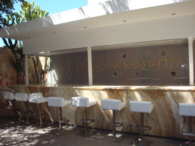 127 Lounge Bar   