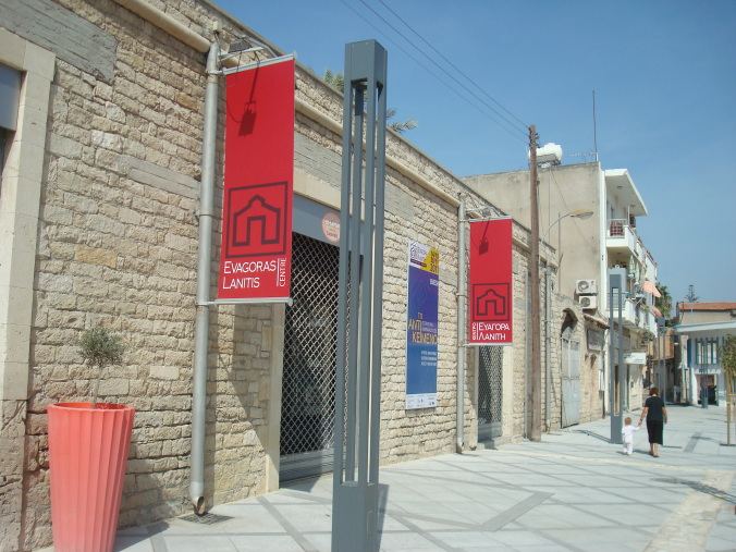 Evagoras and Kathleen Lanitis Foundation