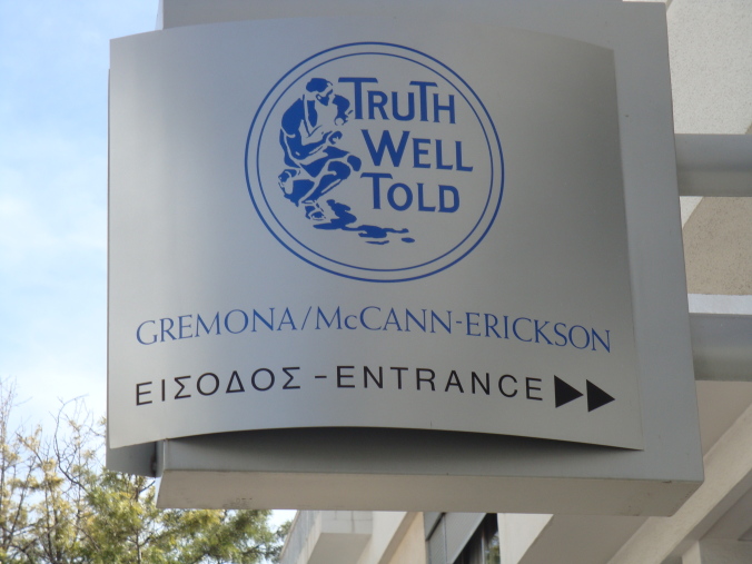 Gremona Advertising Ltd