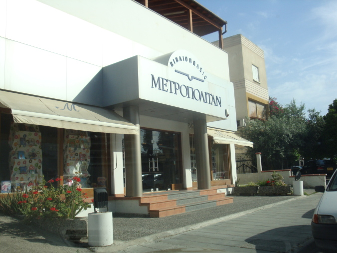 Metropolitan Bookshop
