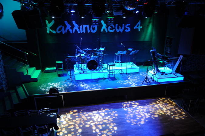 Kallipoleos 4 Live Music