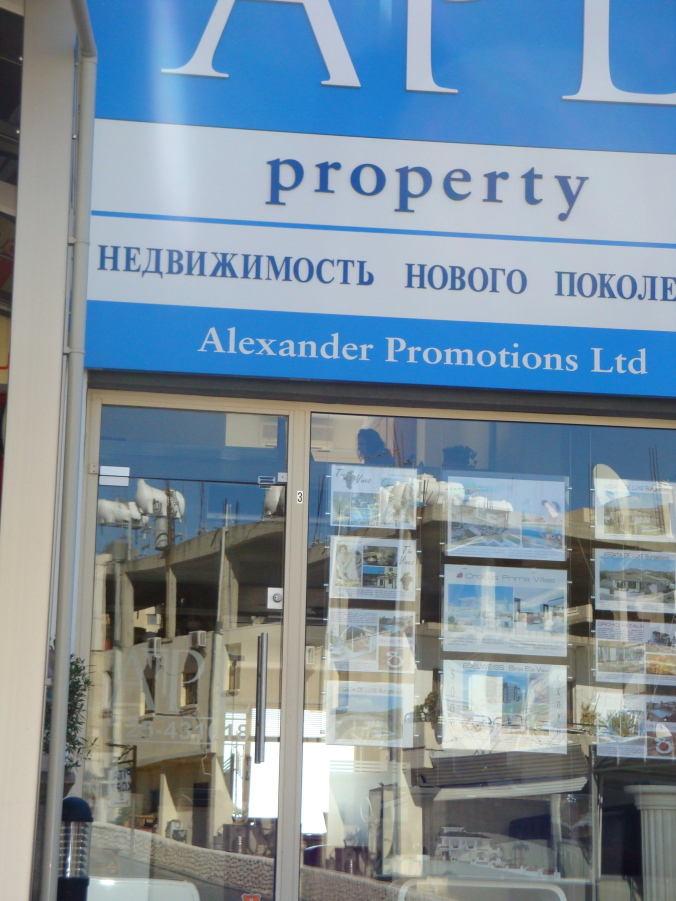Alexander Promotions Ltd