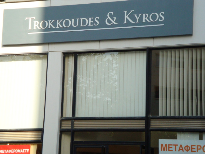 Trokkoudes & Kyros