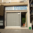 Michalakis Stefanou