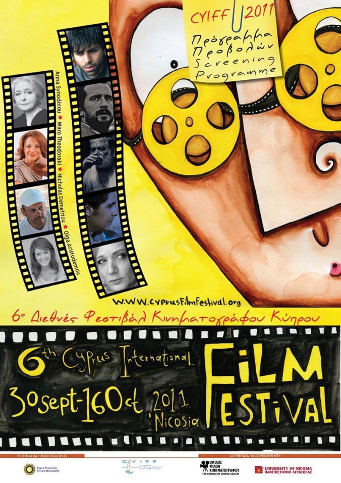 6th Cyprus International Film Festival