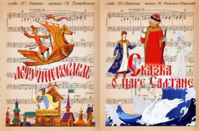 Песни летучий корабль скачать