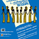 6th Mediterranean Folklore Dance Festival