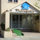 Therapolis - Beauty Salon | Medi Spa | Laser Clinic | Health Center