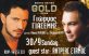 Giorgos Giasemis & Andreas Stamos Live