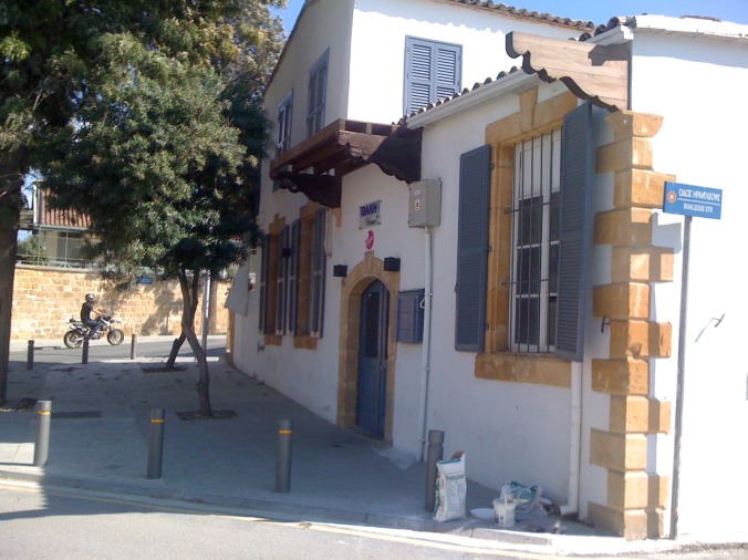 Ithaki Venue