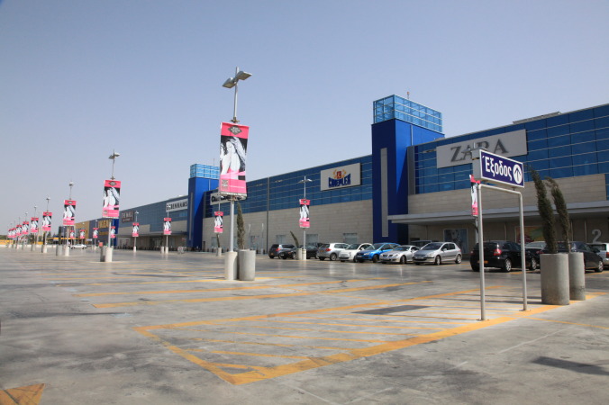 The Mall Of Cyprus