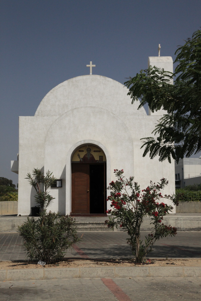 Ayios Charalambos Church