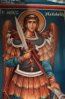Closeup view - Ayios Charalambos