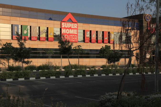 Super Home Center (D.I.Y.) Ltd - Engomi