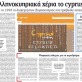 Cyprus.com Announcement