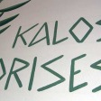Sounds all Greek to you? Here's some useful phrases.
