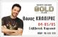 Thanos Kalliris Live @ Sesto Senso Gold