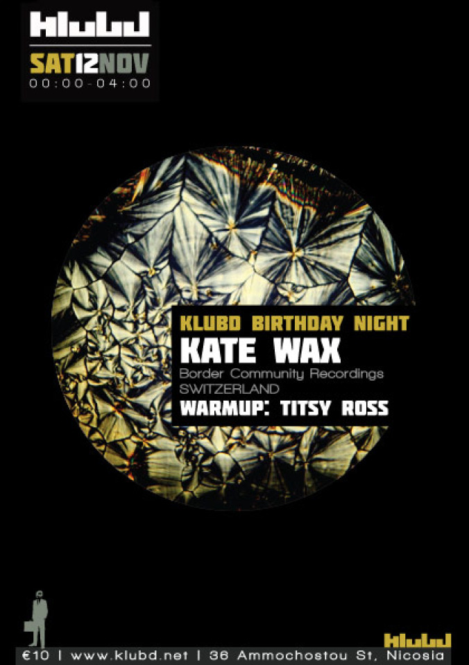 Kate Wax 