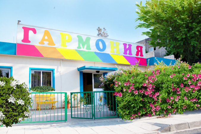 Harmony Children's Center 