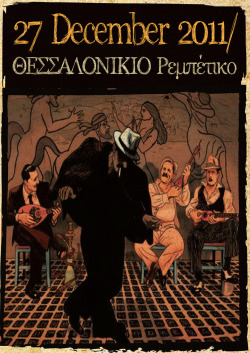 Event Logo