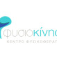 Physiokinisi - Physiotherapy Centre