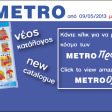 METRO - Special Offers 9/5-28/5