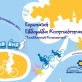 Γνωρίζοντας τις ομορφιές της πόλης