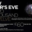 New Year's Eve 2012 at Fratelli