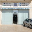 Τα Γραφεία μας στο δρόμο Παραλ-Δερύ.