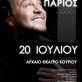 Giannis Parios Live