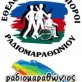Ραδιομαραθώνιος 2011