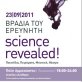 Researcher
