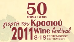 Event Logo