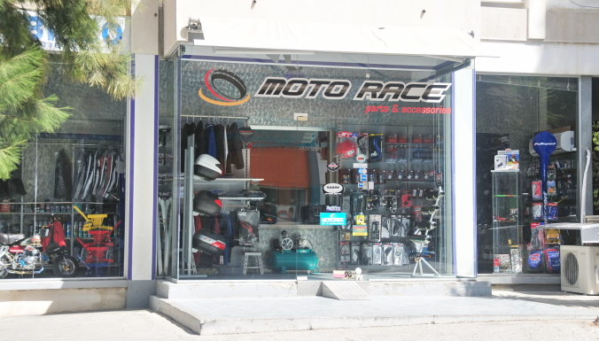 Motorace Ltd