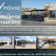 Ta Mpania - Right on the Paphos Seafront!