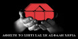 ERA Cyprus Real Estate Announcement