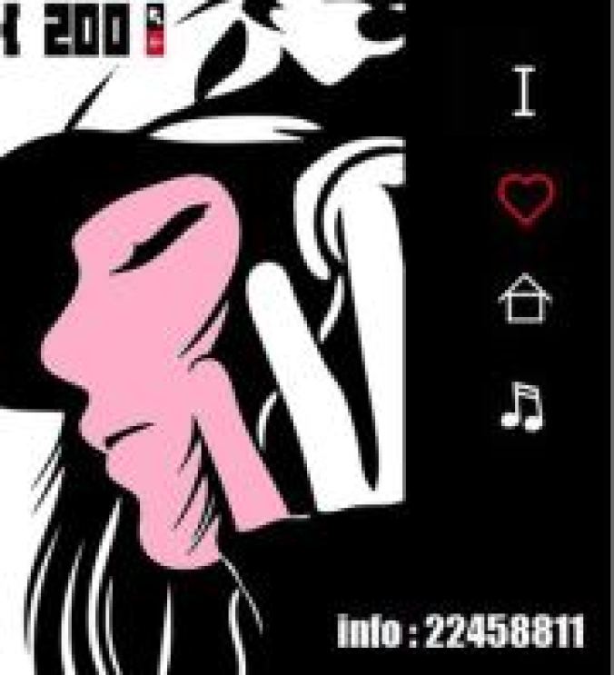 Dance & House
