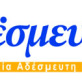 Adesmevtos newspaper