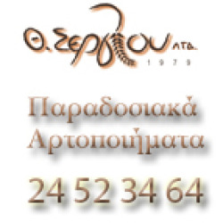 Business Logo