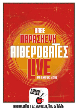 Aitherovates Live