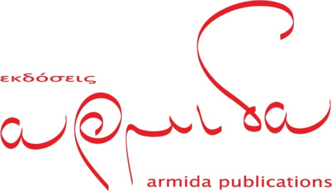 Armida Publications Ltd
