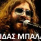 Leonidas Mpalafas Live