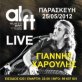 Giannis Charoulis Live @ Aloft 