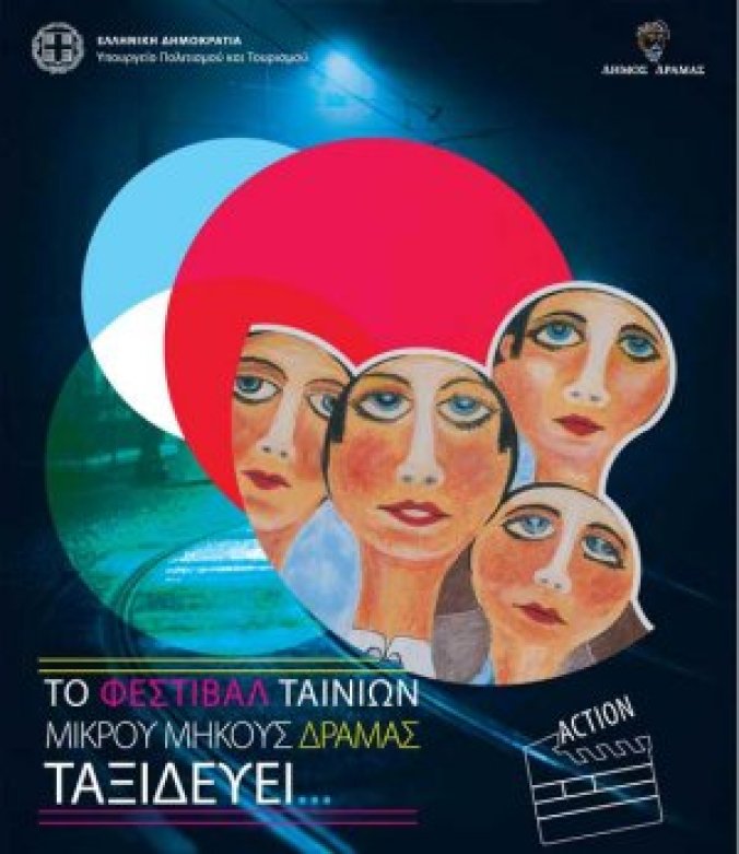 The Festival of Drama on the Road