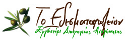 Business Logo