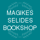 Magikes Selides Bookshop