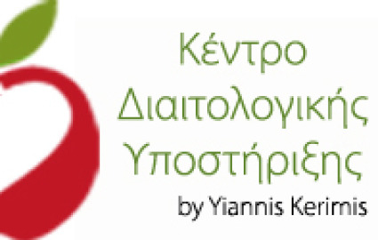 ioannis kerimis