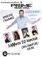 Christos Galanos Live @ Prime Live 