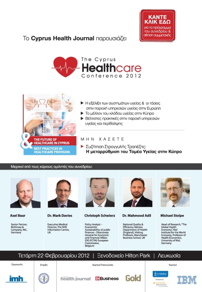 The Cyprus Health Care Conference 2012
