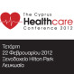 The Cyprus Health Care Conference 2012